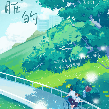 ��ϴ�ɾ��ˣ����ٶ�����